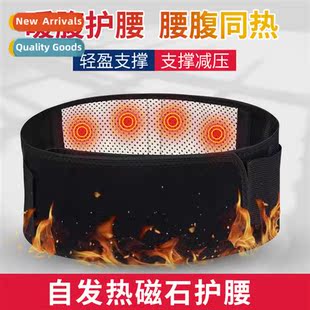 Waist protecti sports warm lumbar belt lumbar intervertebral