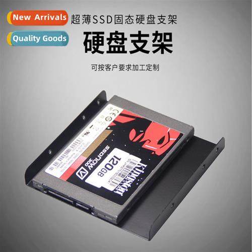 Single Floppy Drive Bay Hard Drive Bracket 2.5 to 3.5 Hard D