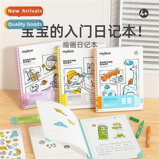 school students field Drawing look elementary grid diary