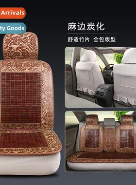 2019 summer new frt bamboo slice car cushi comfortable breat
