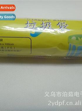 Garbage Bag PE Garbage Bag 80*100cm Garbage Bag Daily necess