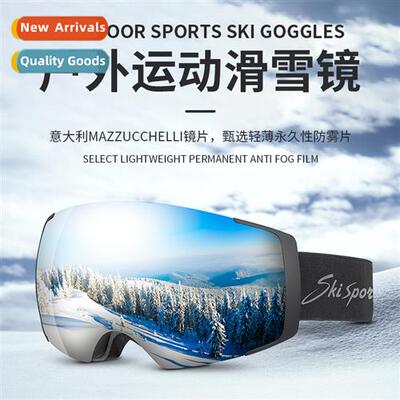2023 Double Layer Magnetic Outdoor Ski Goggles Adult Anti-fo
