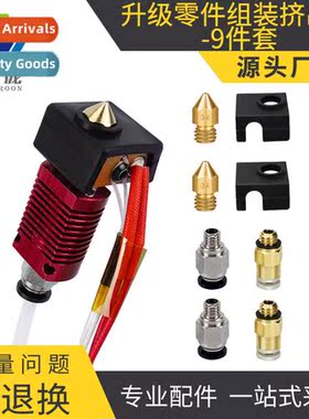 3d printer accessories set 3d printer accessories nozzle pne