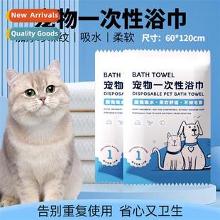 60X120cm woven Disposable cat towel thickened pet