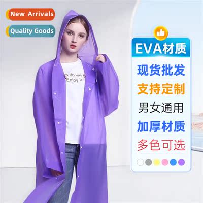 Lightweight raincoat N-disposable adult raincoat outdoor tou