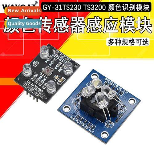 GY-31 TCS230 TCS3200 Color Sensor Color Recogni Module Color