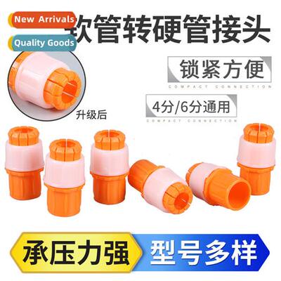 Faucet coupler hose to hard tube plastic water hose quick cn