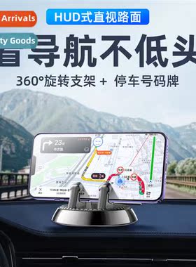 Creative new car phe holder car navigati bracket multifuncti