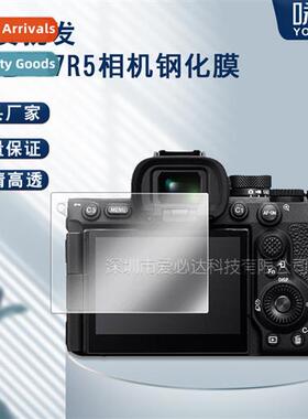 For Sy A7R5 camera tempered film Sy Alpha A7R V camera explo