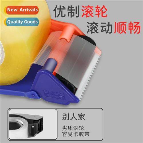 New thickened transparent tape cutting sealer large h-held c