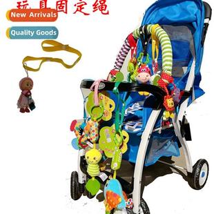toys portable Baby fixed lanyard seat stroller