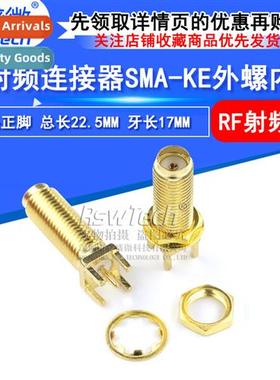 SMA-KE RF Cnector Posive Pin Male Screw Inside Hole Cnector