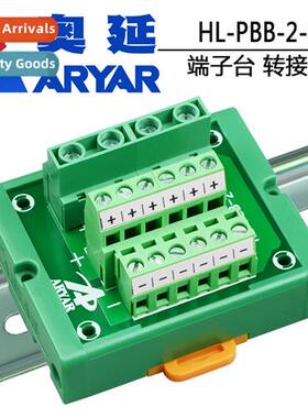 Aoyan e-in-multiple-out terminal block power  public extensi