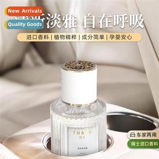 air freshener indoor Aromarapy lasting fragrance fra home
