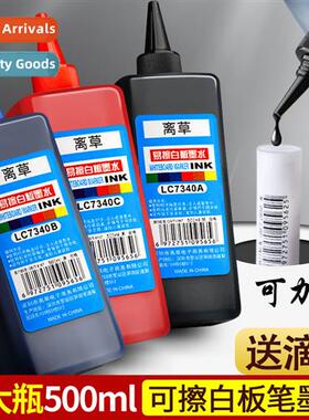 Wheboard marker refill 500ML extra large capacy red, blue  b