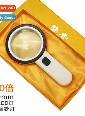 20x optical glass lens 90mm magnifying glass wh light antiqu