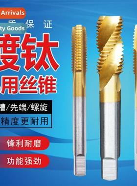 Tap machine M4 tapping M2.5 stainless steel M2 M3 M5 M6 M8 s