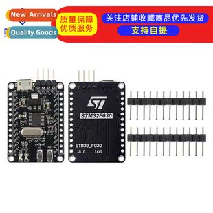 STM32F030F4P6 development board/core learning board/small sy