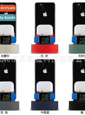 适用Apple phone smart watch headset charging stand 3 in 1 st