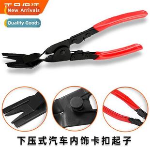 Car Snap Pliers Plastic Interior Door Panel Snap Driver Aut