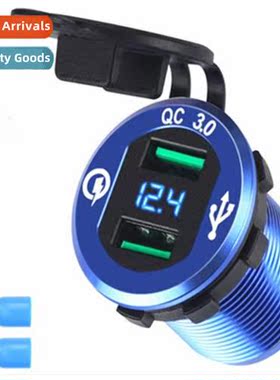 Car modificati car USB dual QC3.0 fast charging wh voltmeter
