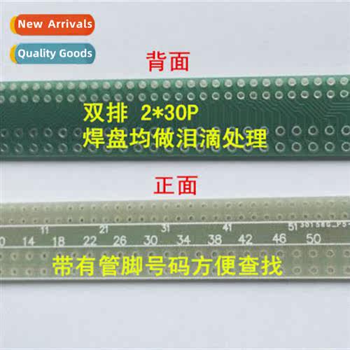 2.0mm to 2.54mm 2.54mm to 2.0mm Adapter Board 60Pin Empty Bo