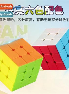 Pan new posive order alien two, three, four, five pyramid Ru