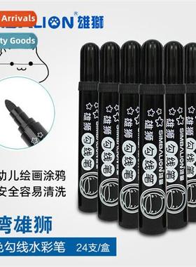 Taiwan Li Black Watercolor Marking Pen 24pcs Box Childrens P