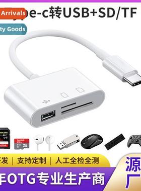 type-c cell phe 3.0 card reader cnect sd card adapter cable