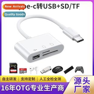 reader cable cell adapter cnect card 3.0 phe type