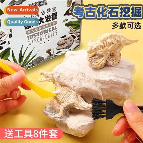 Childrens archaeology dinosaur fossil excavati toy set cultu