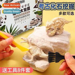 Childrens archaeology dinosaur fossil excavati toy set cultu