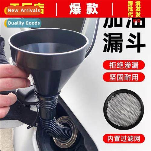 Auto supplies motorcycle gas funnel wh filter thickened corr