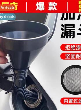 Auto supplies motorcycle gas funnel wh filter thickened corr