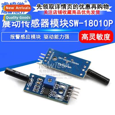 Highly Sensive Shock Sensor Module Vibrati Module SW-18010P