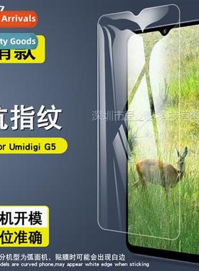 For UMIDIGI G5 Tempered Film UMIDIGI G5 cell phe HD explosi-