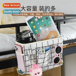 hanging basket dormory Bedside upper bedside goodies shelf