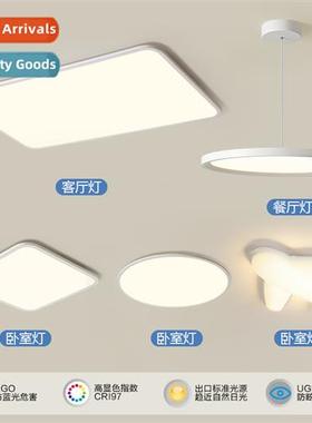 Full Spectrum Living Room Lights Modern Simple Slim Rectangu