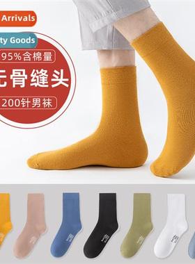 Socks solid color mens beless socks solid color mens socks l