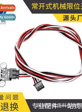 3D printer morboard accessories mechanical lim s Endstop hor