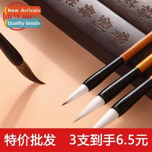 wolf Baiyun Shanlian Yidege brush part lake runnin brushes