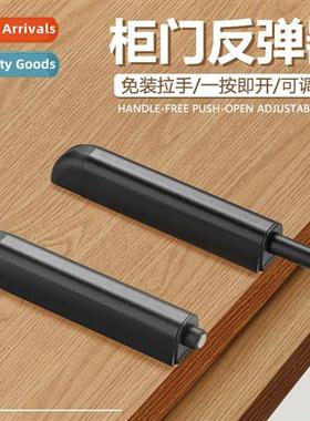 Cabinet Door Bouncer Push To Open Spring Hopper Closet No-F