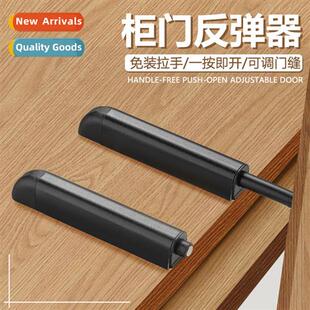 Spring Bouncer Closet Hopper Open Push Door Cabinet