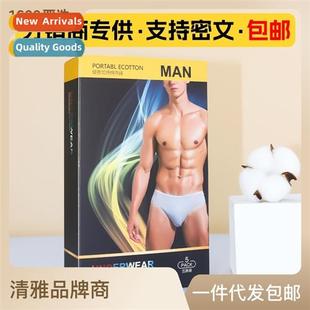 mens New underwear disposable unde cott