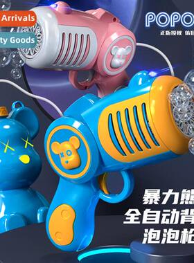 Bubble machine automatic children hheld electric gatling gun