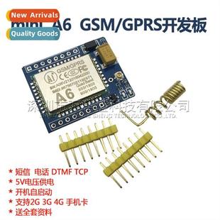 Mini Board Module Development GSM Voice GPRS SMS