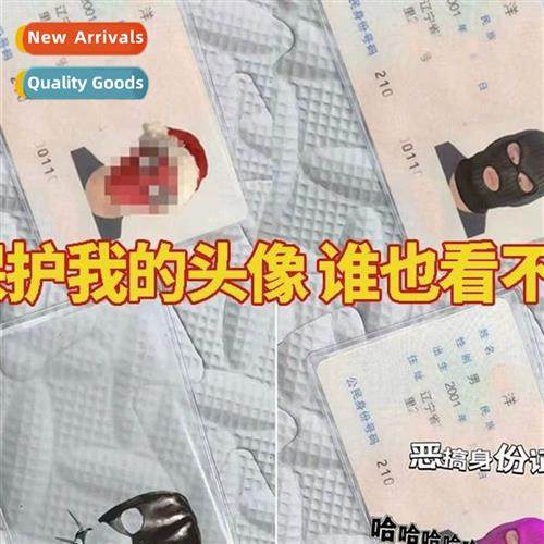 ID avatar blocking face spo ID protecti cover pvc funny anti