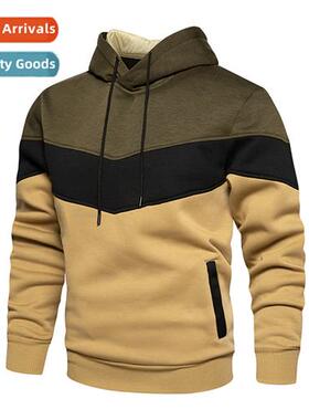 2023 Spring  Autumn Mens Color Blocking  Color Collisi Fashi