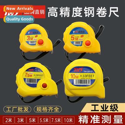 Tape Measure 3m 5m 7.5m 10m Steel Tape Measure Wrestle Resis