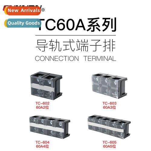 Copper parts TC604 fixed high-current terminal block TC604 3